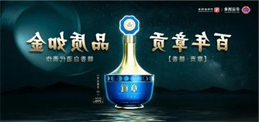 品质向上而行！<a href='http://hozl.ventadoors.com'>买球盘口</a>赣香专家鉴评研讨会即将启幕